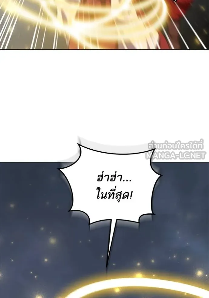 ทางหลุดพ้นของ ตอนที่ 84 รูปที่ 12