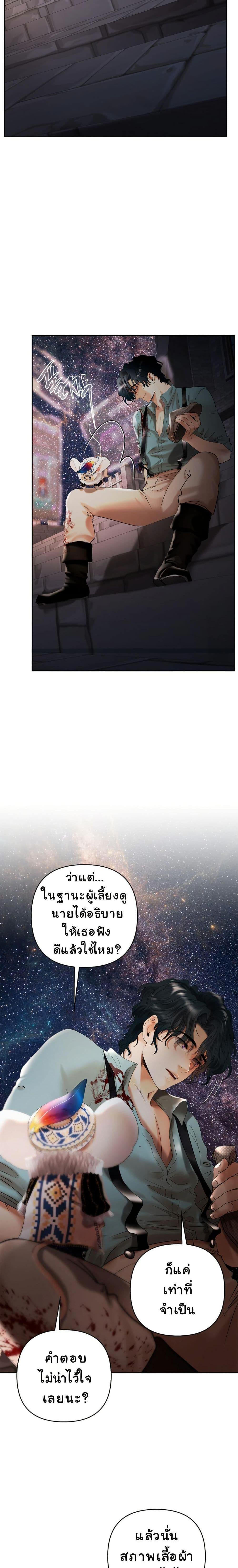 Manga-lc-com อ่านมังงะ อ่านการ์ตูน ออนไลน์ ฟรี Heroes Save With Their Bodies ตอนที่ 1 2 3 4 5 6 7 8 9 10 11 12 13 14 ฟรี ไม่มีโฆษณา Manga-lc - อ่าน มังงะ อ่าน การ์ตูน ออนไลน์ อ่านมังงะ ฟรี