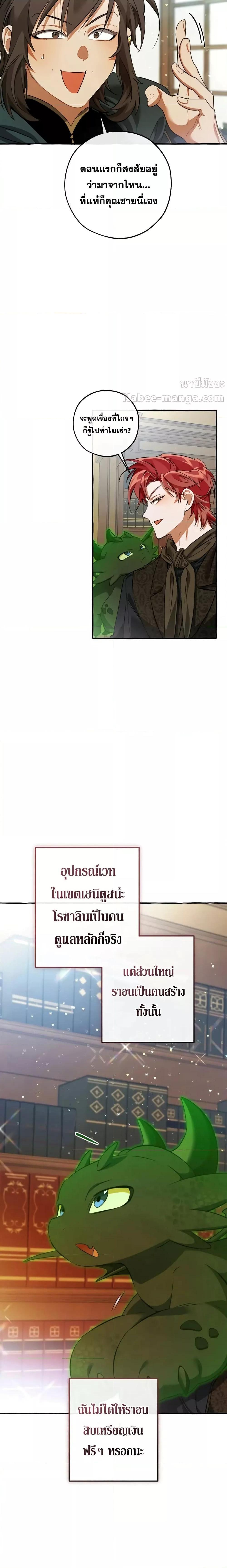 Manga-lc-com อ่านมังงะ อ่านการ์ตูน ออนไลน์ ฟรี TrashOfTheCo ตอนที่ 1 2 3 4 5 6 7 8 9 10 11 12 13 14 ฟรี ไม่มีโฆษณา Manga-lc - อ่าน มังงะ อ่าน การ์ตูน ออนไลน์ อ่านมังงะ ฟรี