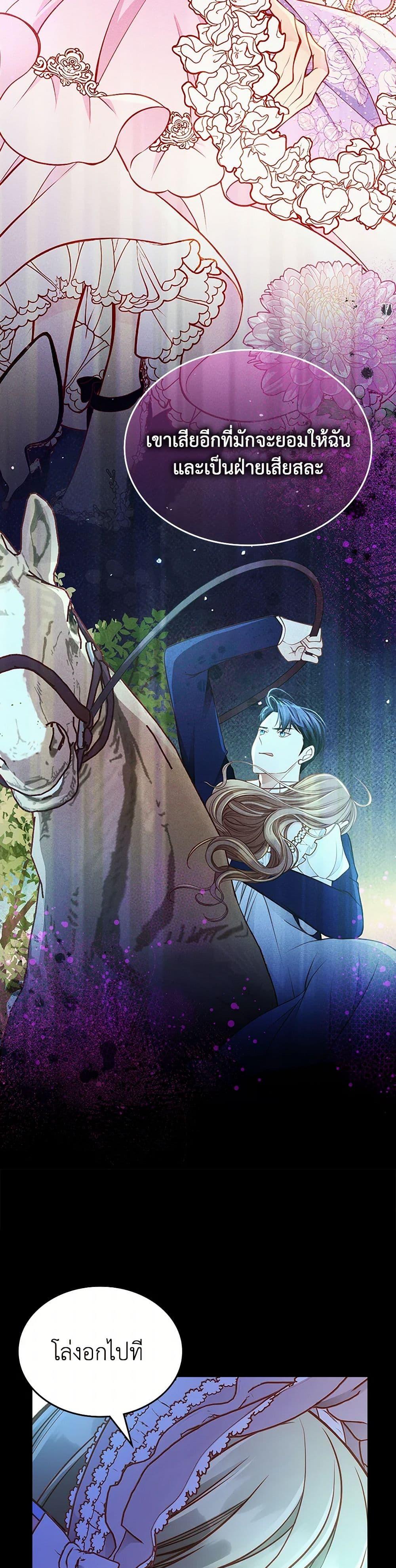 Manga-lc-com อ่านมังงะ อ่านการ์ตูน ออนไลน์ ฟรี The Duchess’s Secret Dressing Room ตอนที่ 1 2 3 4 5 6 7 8 9 10 11 12 13 14 ฟรี ไม่มีโฆษณา Manga-lc - อ่าน มังงะ อ่าน การ์ตูน ออนไลน์ อ่านมังงะ ฟรี