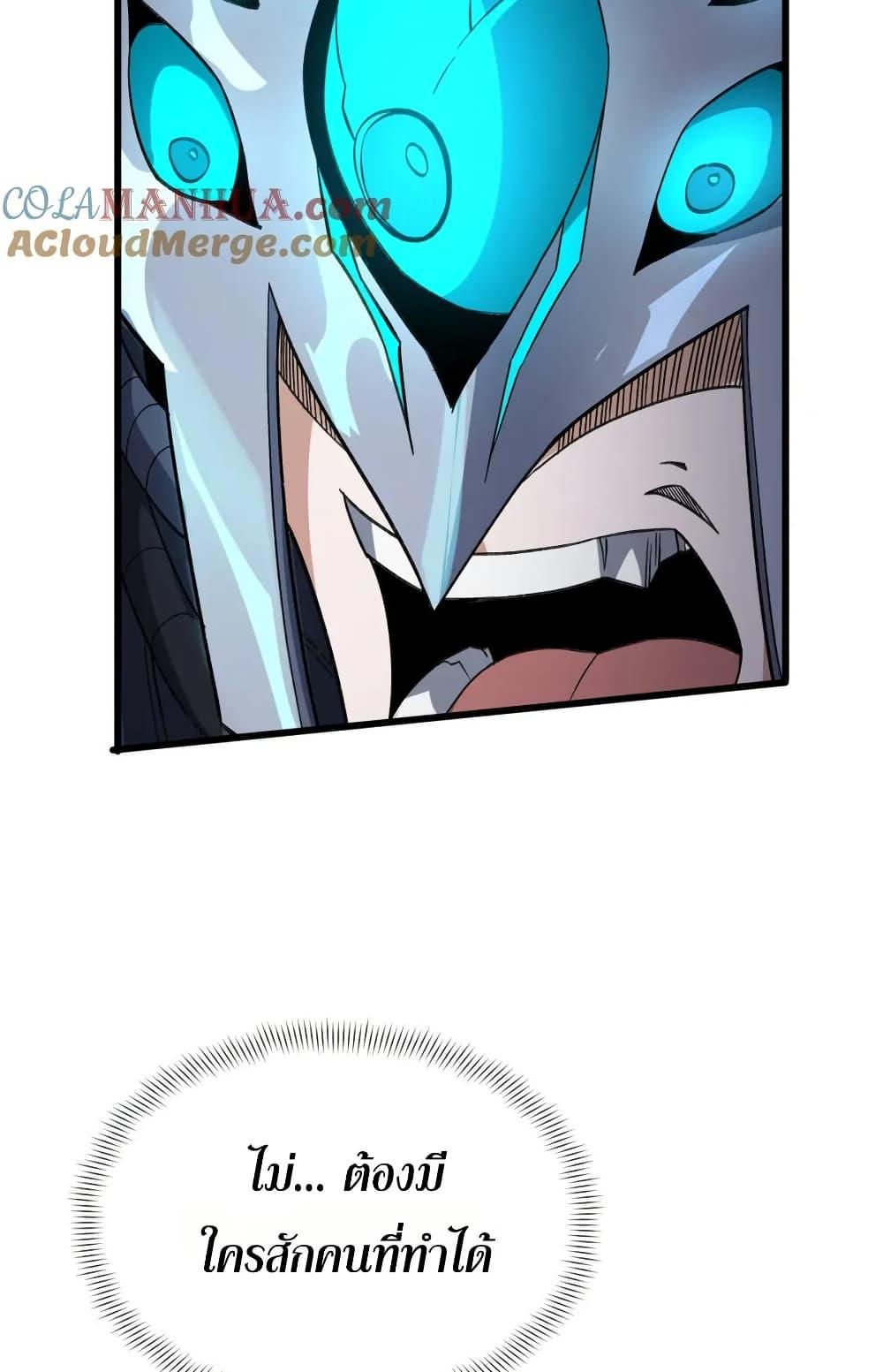 Manga-lc-com อ่านมังงะ อ่านการ์ตูน ออนไลน์ ฟรี I Rely On Cheat To Hunt Gods ตอนที่ 1 2 3 4 5 6 7 8 9 10 11 12 13 14 ฟรี ไม่มีโฆษณา Manga-lc - อ่าน มังงะ อ่าน การ์ตูน ออนไลน์ อ่านมังงะ ฟรี