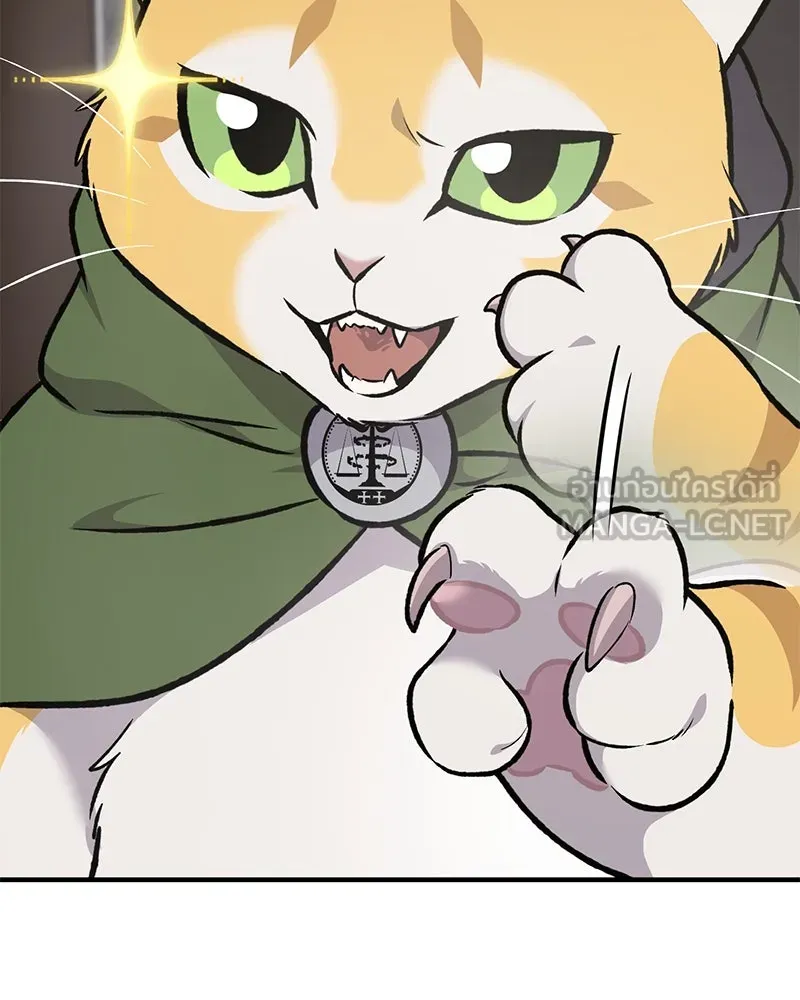 ปลูกผักพิชิตหอคอย ตอนที่ 88 รูปที่ 126