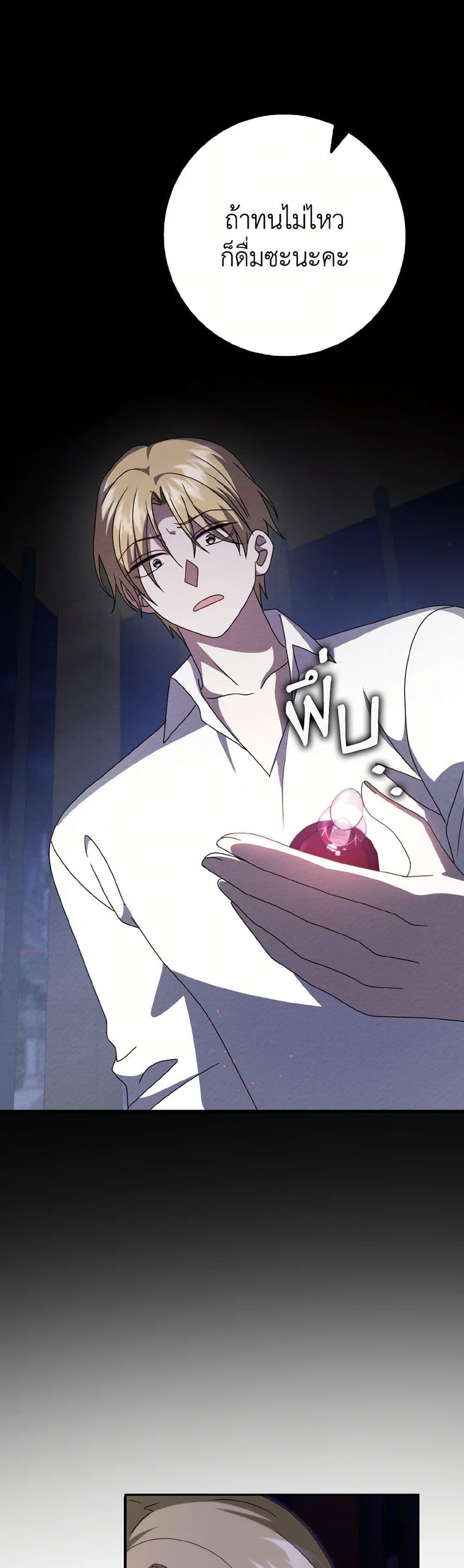 Manga-lc-com อ่านมังงะ อ่านการ์ตูน ออนไลน์ ฟรี Cinderella Disappeared ตอนที่ 1 2 3 4 5 6 7 8 9 10 11 12 13 14 ฟรี ไม่มีโฆษณา Manga-lc - อ่าน มังงะ อ่าน การ์ตูน ออนไลน์ อ่านมังงะ ฟรี