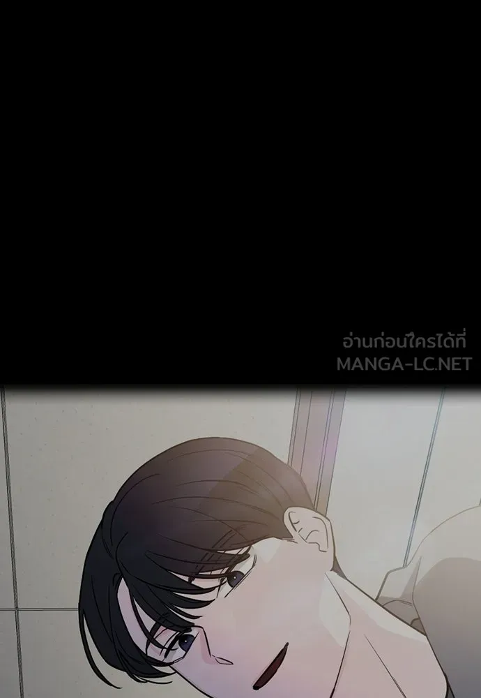 รักแล้วห้ามเลิก ตอนที่ 60 รูปที่ 66