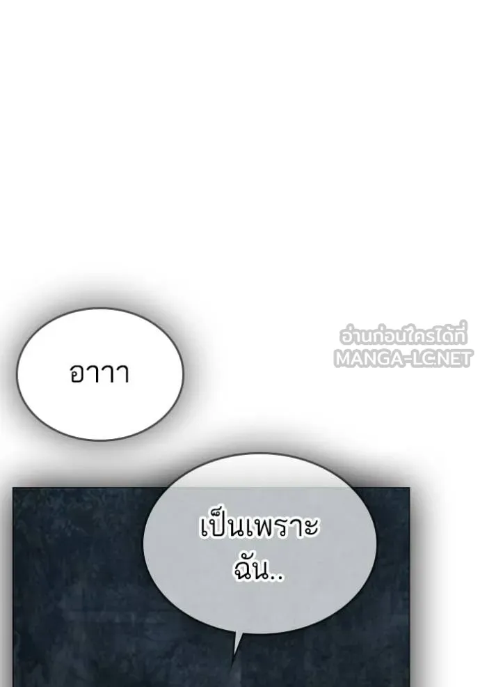 reality ตอนที่ 177 รูปที่ 170