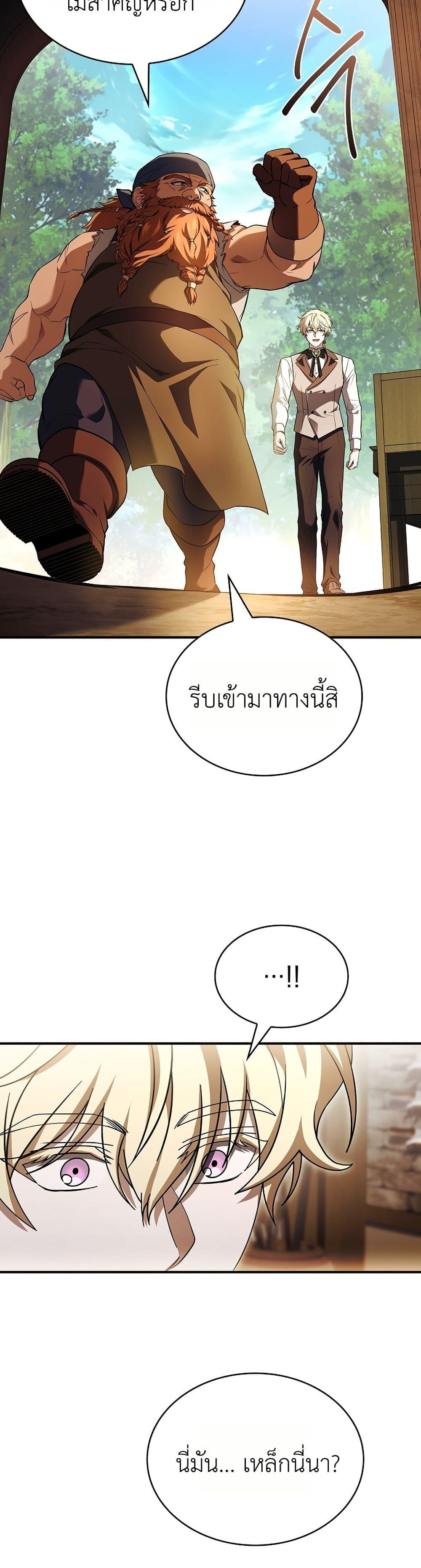 Manga-lc-com อ่านมังงะ อ่านการ์ตูน ออนไลน์ ฟรี To Hell with Being Heir, I’m going to Heal ตอนที่ 1 2 3 4 5 6 7 8 9 10 11 12 13 14 ฟรี ไม่มีโฆษณา Manga-lc - อ่าน มังงะ อ่าน การ์ตูน ออนไลน์ อ่านมังงะ ฟรี