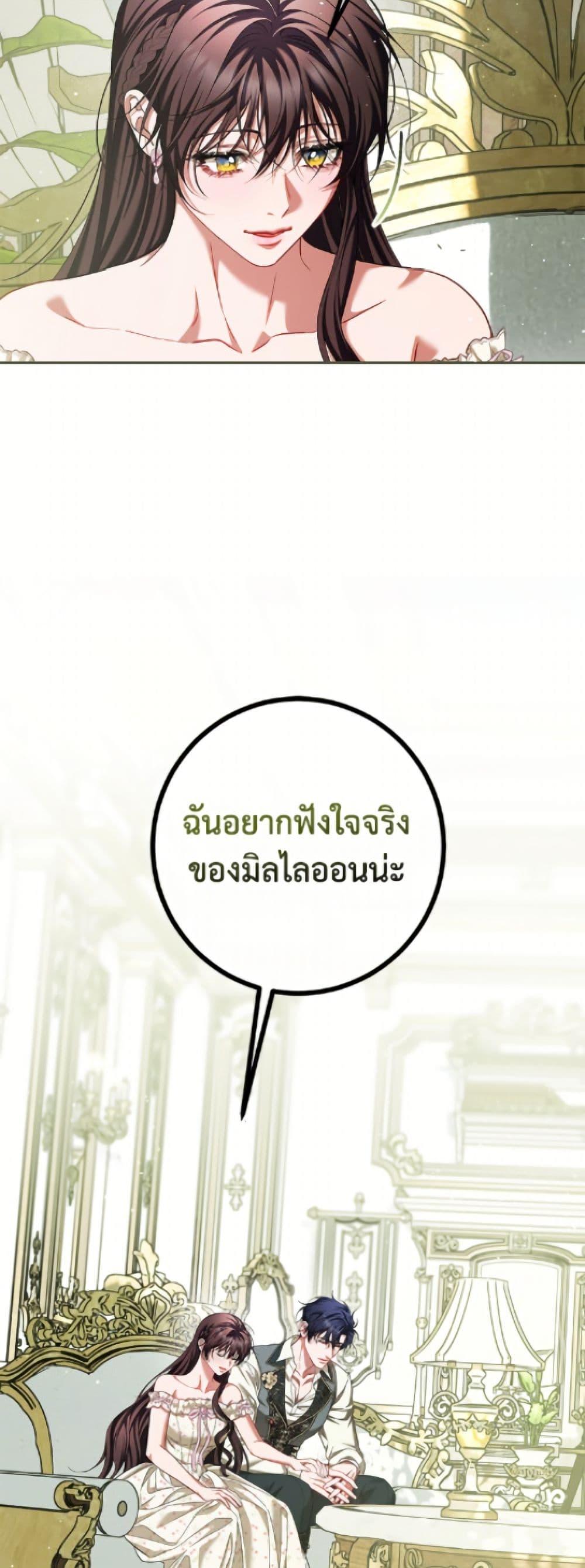 Manga-lc-com อ่านมังงะ อ่านการ์ตูน ออนไลน์ ฟรี Limited Extra time ตอนที่ 1 2 3 4 5 6 7 8 9 10 11 12 13 14 ฟรี ไม่มีโฆษณา Manga-lc - อ่าน มังงะ อ่าน การ์ตูน ออนไลน์ อ่านมังงะ ฟรี