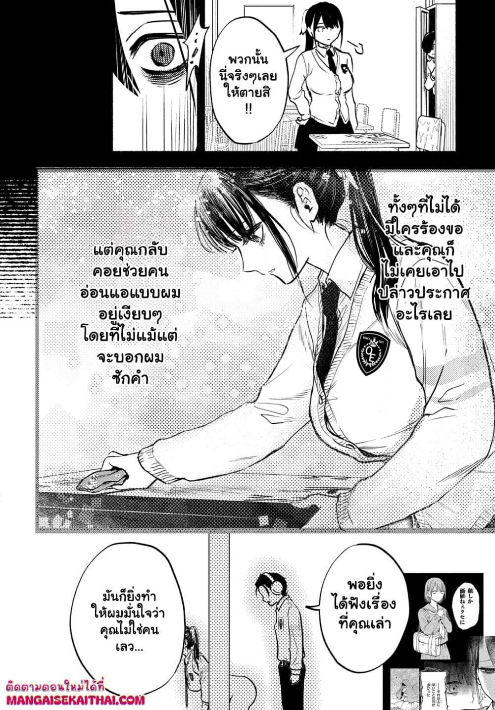 Manga-lc-com อ่านมังงะ อ่านการ์ตูน ออนไลน์ ฟรี Crime Game – Houritsu no Nai Sekai ตอนที่ 1 2 3 4 5 6 7 8 9 10 11 12 13 14 ฟรี ไม่มีโฆษณา Manga-lc - อ่าน มังงะ อ่าน การ์ตูน ออนไลน์ อ่านมังงะ ฟรี