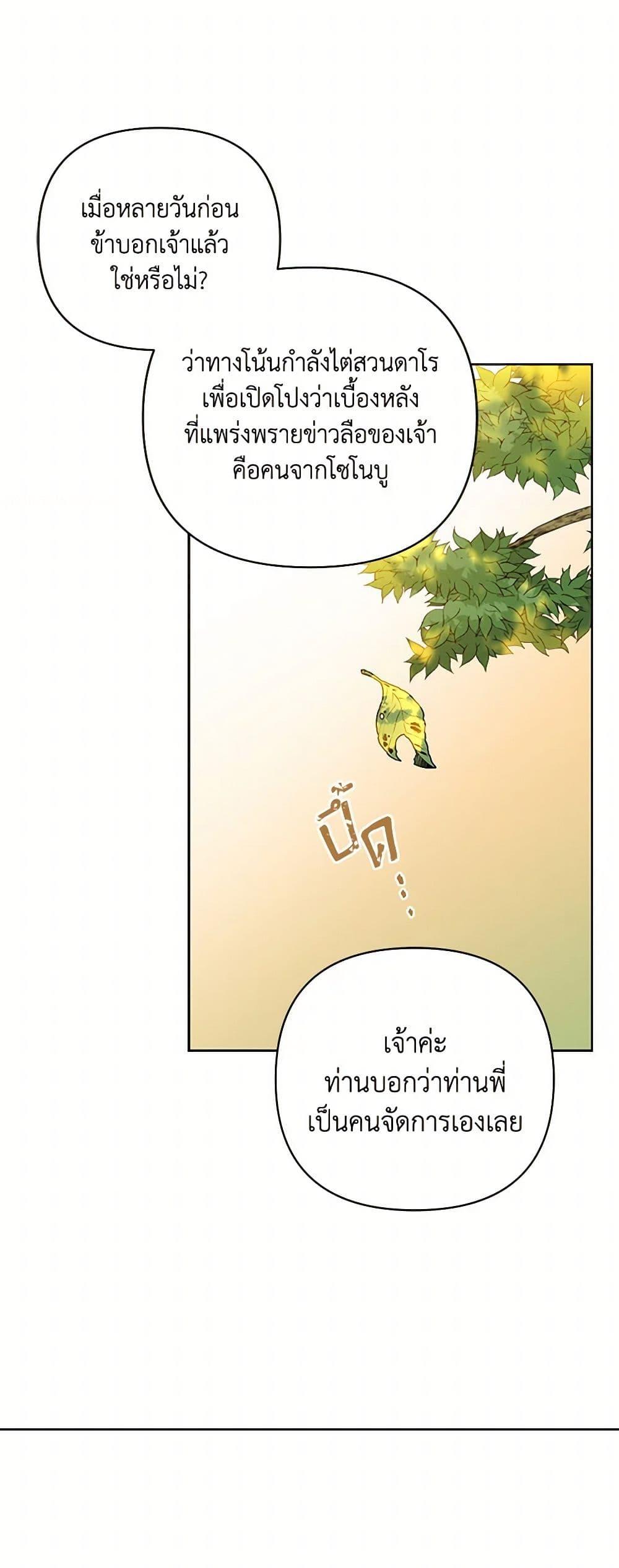 Manga-lc-com อ่านมังงะ อ่านการ์ตูน ออนไลน์ ฟรี Falling Flower, Flowing Water ตอนที่ 1 2 3 4 5 6 7 8 9 10 11 12 13 14 ฟรี ไม่มีโฆษณา Manga-lc - อ่าน มังงะ อ่าน การ์ตูน ออนไลน์ อ่านมังงะ ฟรี