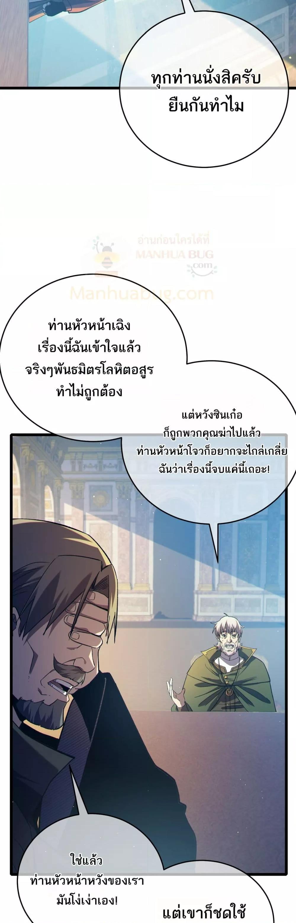 Manga-lc-com อ่านมังงะ อ่านการ์ตูน ออนไลน์ ฟรี MyPassiveSkil ตอนที่ 1 2 3 4 5 6 7 8 9 10 11 12 13 14 ฟรี ไม่มีโฆษณา Manga-lc - อ่าน มังงะ อ่าน การ์ตูน ออนไลน์ อ่านมังงะ ฟรี