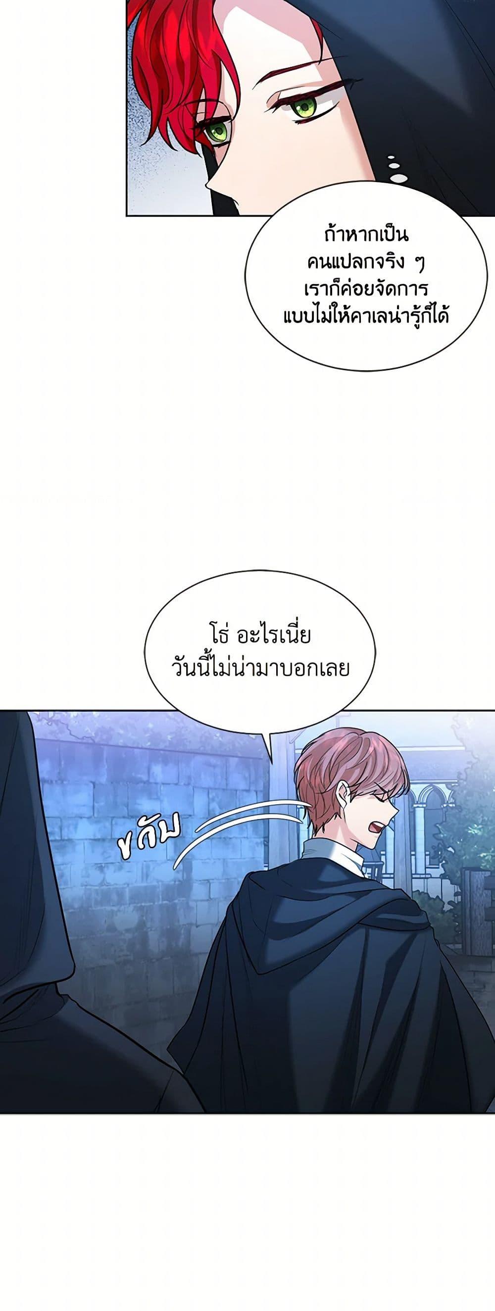 Manga-lc-com อ่านมังงะ อ่านการ์ตูน ออนไลน์ ฟรี The Duchess’s Contract Marriage ตอนที่ 1 2 3 4 5 6 7 8 9 10 11 12 13 14 ฟรี ไม่มีโฆษณา Manga-lc - อ่าน มังงะ อ่าน การ์ตูน ออนไลน์ อ่านมังงะ ฟรี