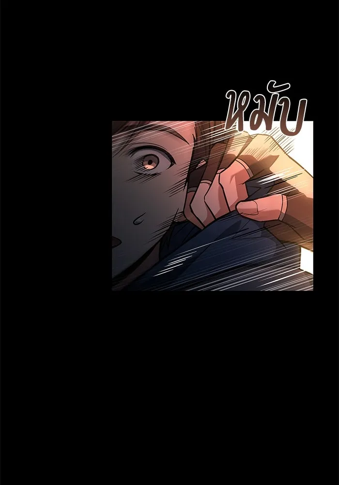 ครัวจอมเวท ตอนที่ 82 รูปที่ 38