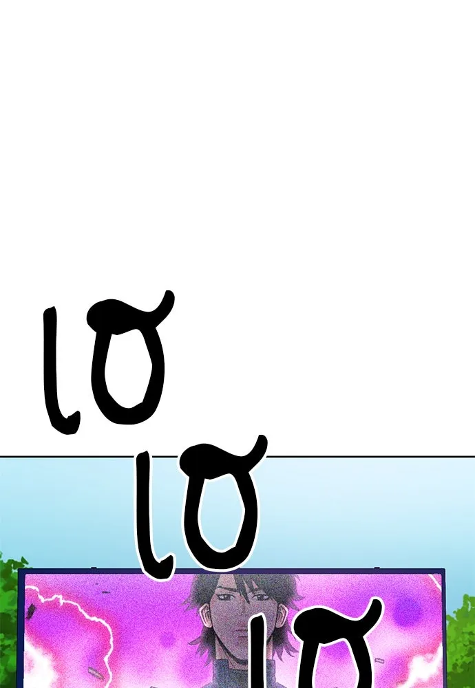 ดรูอิดแห่งสถานีโซล ตอนที่ 82 รูปที่ 68