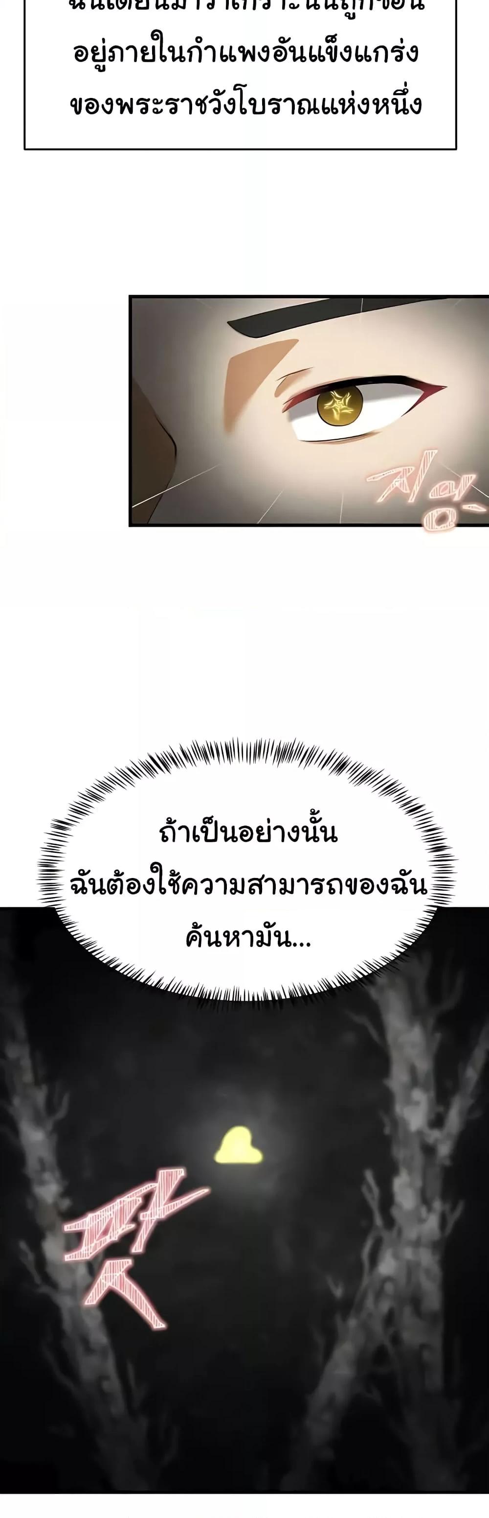 Doujin-Lc- อ่าน โดจิน มังฮวา เกาหลี ญี่ปุ่น จีน แปลไทย The Warrior Became an Academy Professor After Divorce ตอนที่ 1 2 3 4 5 6 7 8 9 10 11 12 13 14 ฟรี ไม่มีโฆษณา อ่าน โดจิน Manhwa เกาหลี ญี่ปุ่น จีน เรามีครบ คัดมาให้เน้นๆ โดจิน 18+ รับประกันความฟินโดย  Doujin Lc