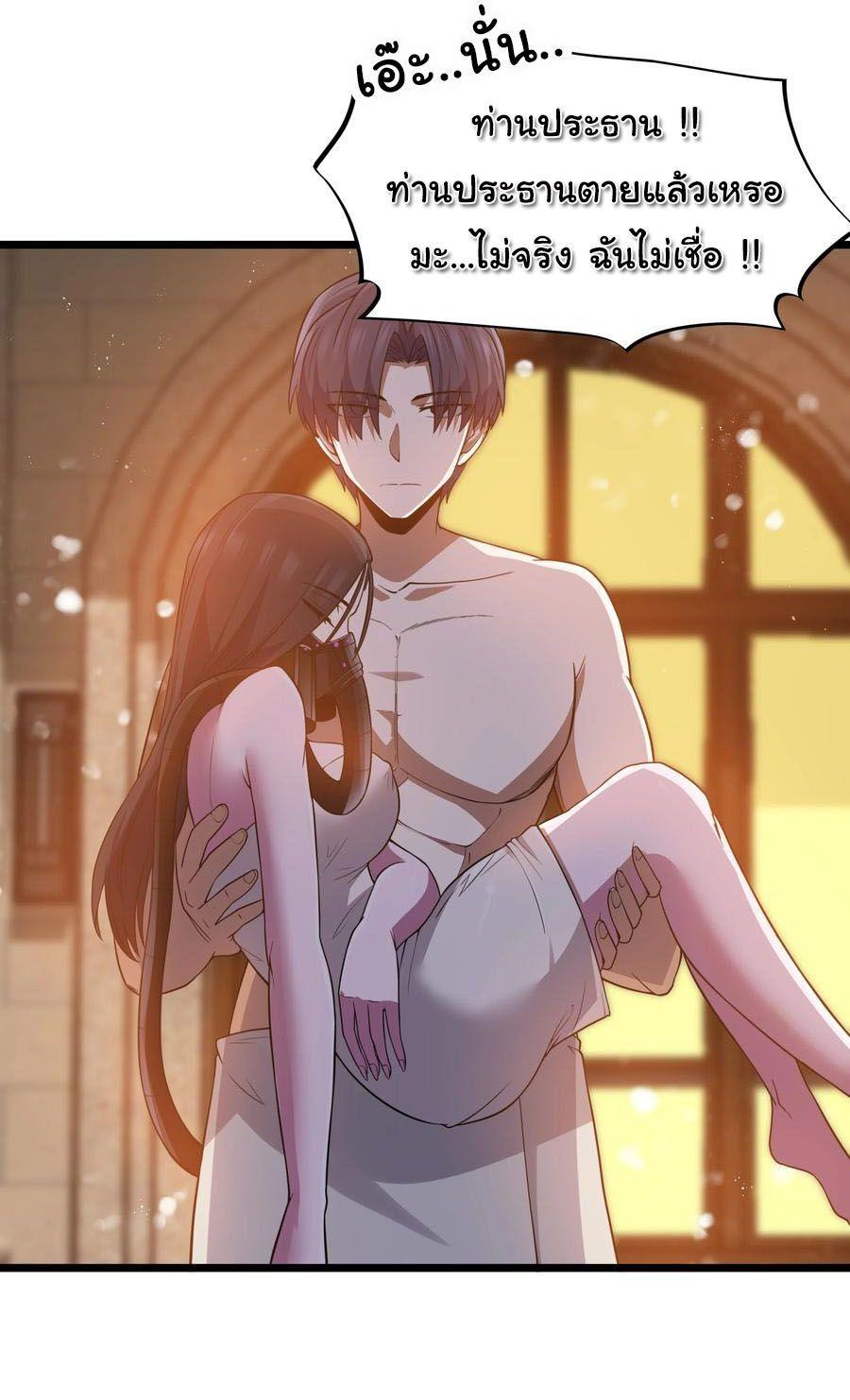 Manga-lc-com อ่านมังงะ อ่านการ์ตูน ออนไลน์ ฟรี This Hero is a Money Supremacist ตอนที่ 1 2 3 4 5 6 7 8 9 10 11 12 13 14 ฟรี ไม่มีโฆษณา Manga-lc - อ่าน มังงะ อ่าน การ์ตูน ออนไลน์ อ่านมังงะ ฟรี