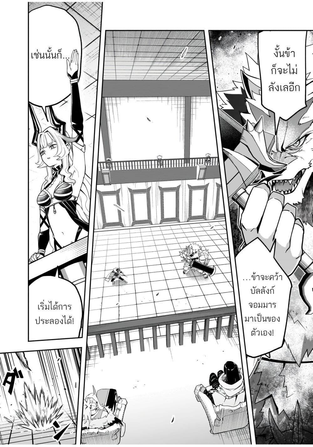 Manga-lc-com อ่านมังงะ อ่านการ์ตูน ออนไลน์ ฟรี The Minimum Wage Demon King ~My Job Is to Get In the Way of the Strongest Demon King’s Army in History~ ตอนที่ 1 2 3 4 5 6 7 8 9 10 11 12 13 14 ฟรี ไม่มีโฆษณา Manga-lc - อ่าน มังงะ อ่าน การ์ตูน ออนไลน์ อ่านมังงะ ฟรี