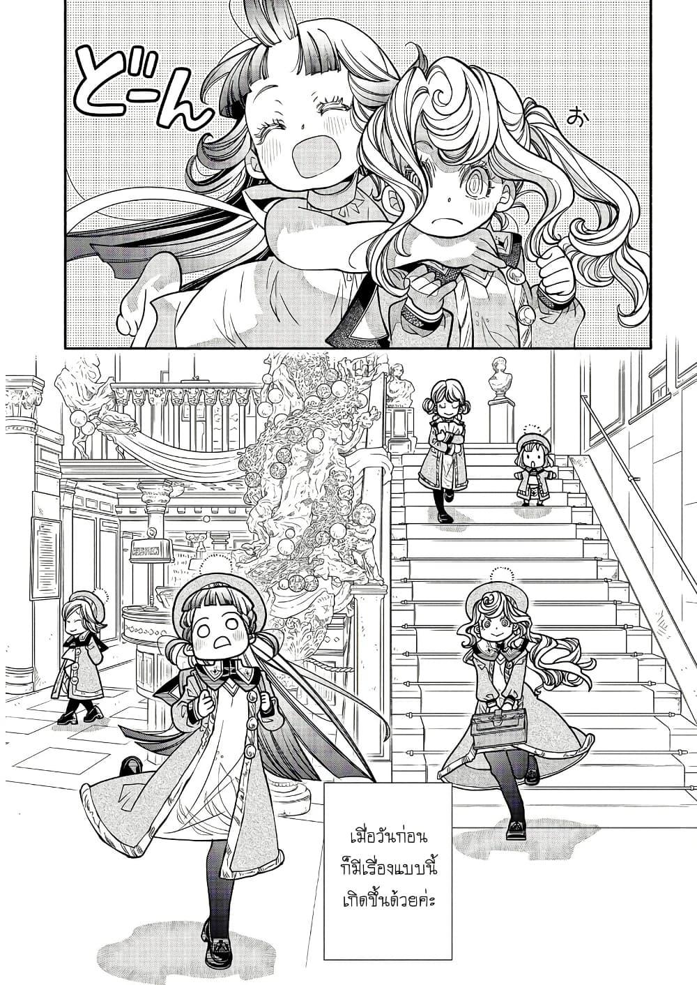 Manga-lc-com อ่านมังงะ อ่านการ์ตูน ออนไลน์ ฟรี Colori Colore Creare ตอนที่ 1 2 3 4 5 6 7 8 9 10 11 12 13 14 ฟรี ไม่มีโฆษณา Manga-lc - อ่าน มังงะ อ่าน การ์ตูน ออนไลน์ อ่านมังงะ ฟรี