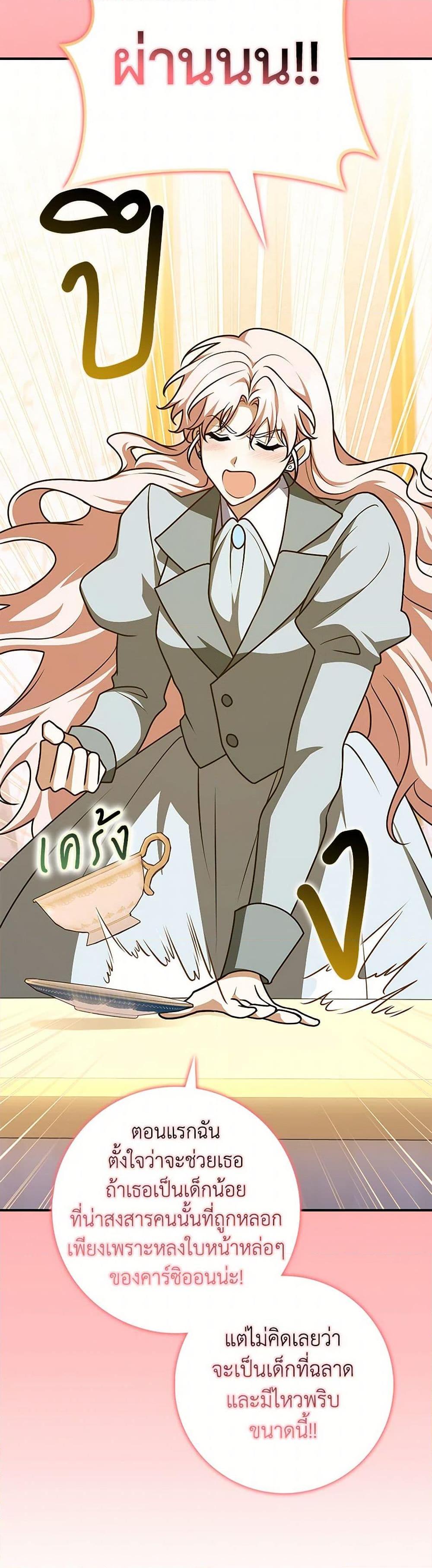 Manga-lc-com อ่านมังงะ อ่านการ์ตูน ออนไลน์ ฟรี Friends Shouldn’t Act This Way ตอนที่ 1 2 3 4 5 6 7 8 9 10 11 12 13 14 ฟรี ไม่มีโฆษณา Manga-lc - อ่าน มังงะ อ่าน การ์ตูน ออนไลน์ อ่านมังงะ ฟรี