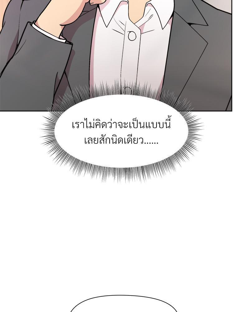 Doujin-Lc- อ่าน โดจิน มังฮวา เกาหลี ญี่ปุ่น จีน แปลไทย Playing a game ตอนที่ 1 2 3 4 5 6 7 8 9 10 11 12 13 14 ฟรี ไม่มีโฆษณา อ่าน โดจิน Manhwa เกาหลี ญี่ปุ่น จีน เรามีครบ คัดมาให้เน้นๆ โดจิน 18+ รับประกันความฟินโดย  Doujin Lc