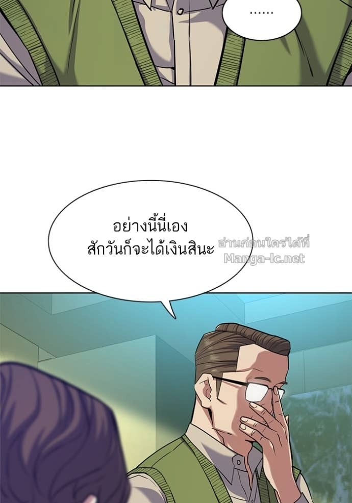 Doujin-Lc- อ่าน โดจิน มังฮวา เกาหลี ญี่ปุ่น จีน แปลไทย Reborn Rich ตอนที่ 1 2 3 4 5 6 7 8 9 10 11 12 13 14 ฟรี ไม่มีโฆษณา อ่าน โดจิน Manhwa เกาหลี ญี่ปุ่น จีน เรามีครบ คัดมาให้เน้นๆ โดจิน 18+ รับประกันความฟินโดย Doujin Lc