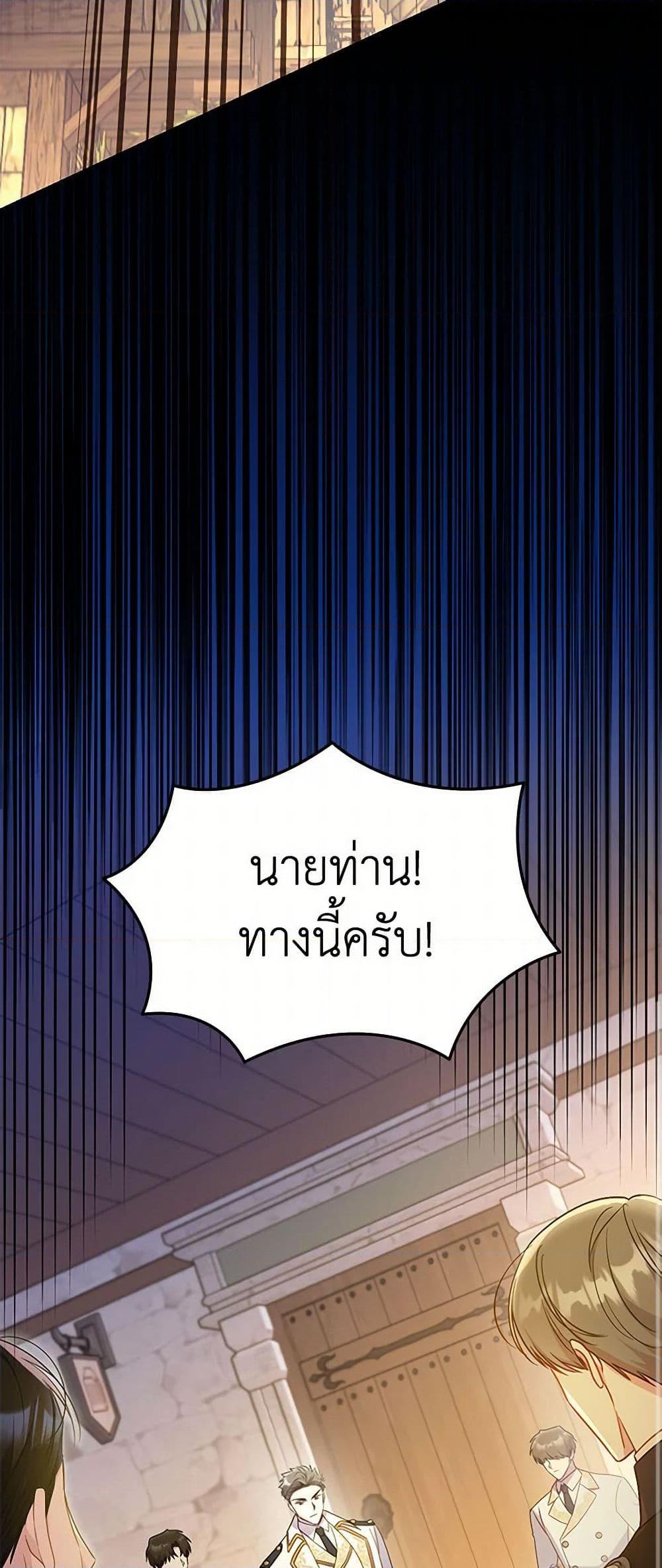 Manga-lc-com อ่านมังงะ อ่านการ์ตูน ออนไลน์ ฟรี The Villainess Captured the Grand Duke ตอนที่ 1 2 3 4 5 6 7 8 9 10 11 12 13 14 ฟรี ไม่มีโฆษณา Manga-lc - อ่าน มังงะ อ่าน การ์ตูน ออนไลน์ อ่านมังงะ ฟรี