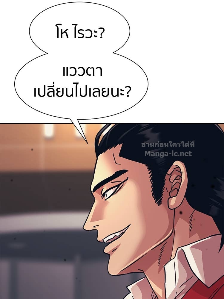 Doujin-Lc- อ่าน โดจิน มังฮวา เกาหลี ญี่ปุ่น จีน แปลไทย โคตรแกร่ง ตอนที่ 1 2 3 4 5 6 7 8 9 10 11 12 13 14 ฟรี ไม่มีโฆษณา อ่าน โดจิน Manhwa เกาหลี ญี่ปุ่น จีน เรามีครบ คัดมาให้เน้นๆ โดจิน 18+ รับประกันความฟินโดย Doujin Lc