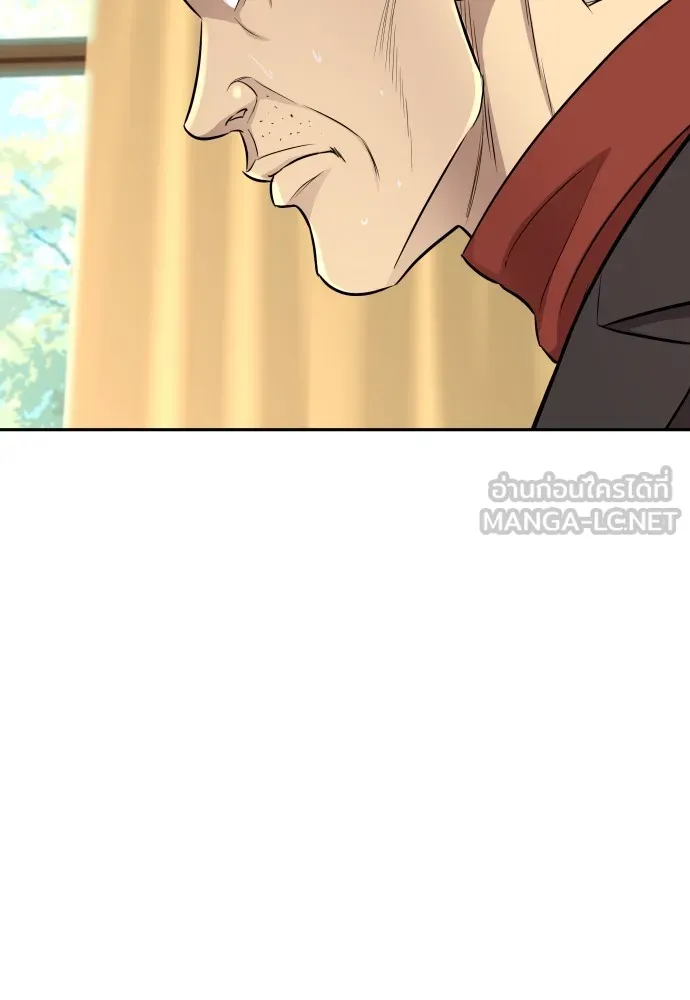 หลานอัจฉริยะของราชาเงินกู้ ตอนที่ 7 รูปที่ 123