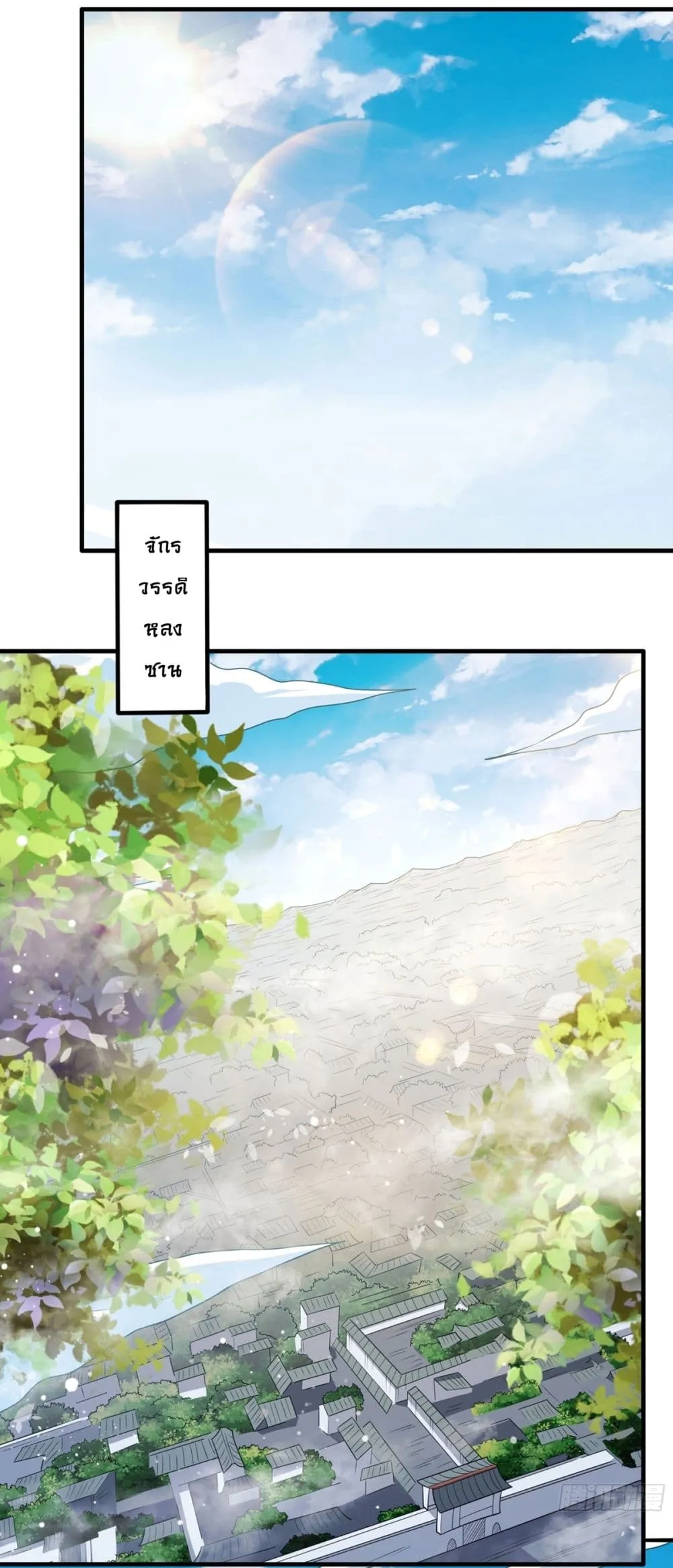Manga-lc-com อ่านมังงะ อ่านการ์ตูน ออนไลน์ ฟรี God of Martial Arts ตอนที่ 1 2 3 4 5 6 7 8 9 10 11 12 13 14 ฟรี ไม่มีโฆษณา Manga-lc - อ่าน มังงะ อ่าน การ์ตูน ออนไลน์ อ่านมังงะ ฟรี