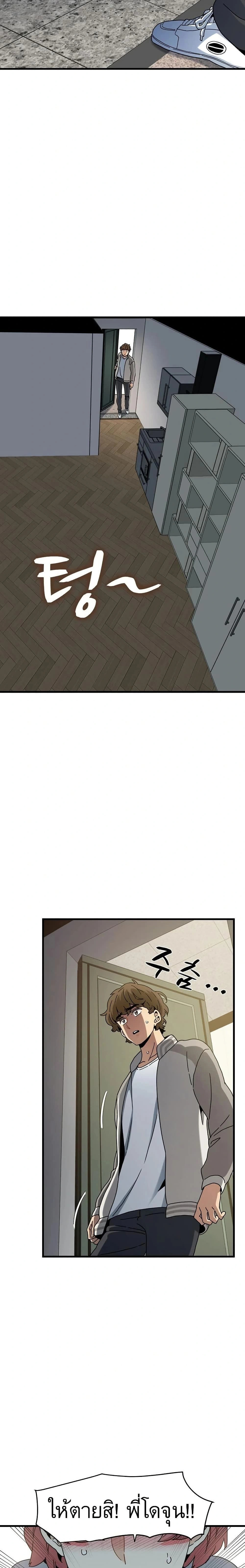 Doujin-Lc- อ่าน โดจิน มังฮวา เกาหลี ญี่ปุ่น จีน แปลไทย The Turning Point จุดเปลี่ยน ตอนที่ 1 2 3 4 5 6 7 8 9 10 11 12 13 14 ฟรี ไม่มีโฆษณา อ่าน โดจิน Manhwa เกาหลี ญี่ปุ่น จีน เรามีครบ คัดมาให้เน้นๆ โดจิน 18+ รับประกันความฟินโดย  Doujin Lc