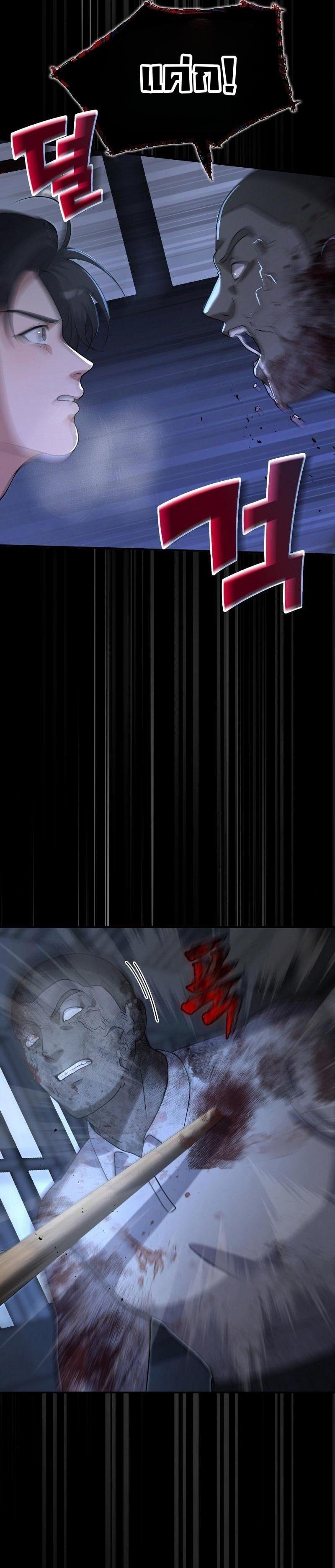 Manga-lc-com อ่านมังงะ อ่านการ์ตูน ออนไลน์ ฟรี Office Worker in the Ice Age Apocalypse ตอนที่ 1 2 3 4 5 6 7 8 9 10 11 12 13 14 ฟรี ไม่มีโฆษณา Manga-lc - อ่าน มังงะ อ่าน การ์ตูน ออนไลน์ อ่านมังงะ ฟรี