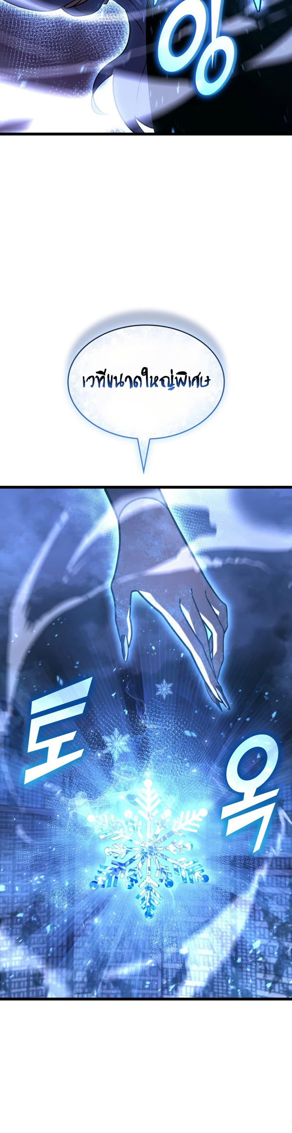 Manga-lc-com อ่านมังงะ อ่านการ์ตูน ออนไลน์ ฟรี Return of the SSS-Class Ranker ตอนที่ 1 2 3 4 5 6 7 8 9 10 11 12 13 14 ฟรี ไม่มีโฆษณา Manga-lc - อ่าน มังงะ อ่าน การ์ตูน ออนไลน์ อ่านมังงะ ฟรี