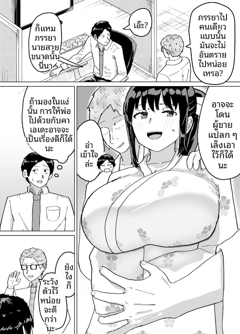 Doujin-Lc- อ่าน โดจิน มังฮวา เกาหลี ญี่ปุ่น จีน แปลไทย ประเพณีครอบครัว (Barakaba) ตอนที่ 1 2 3 4 5 6 7 8 9 10 11 12 13 14 ฟรี ไม่มีโฆษณา อ่าน โดจิน Manhwa เกาหลี ญี่ปุ่น จีน เรามีครบ คัดมาให้เน้นๆ โดจิน 18+ รับประกันความฟินโดย  Doujin Lc