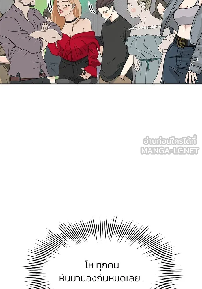 รักน้ำ รักปลา รักเธอนะ ตอนที่ 8 ปลาลุ่มหลง รูปที่ 60