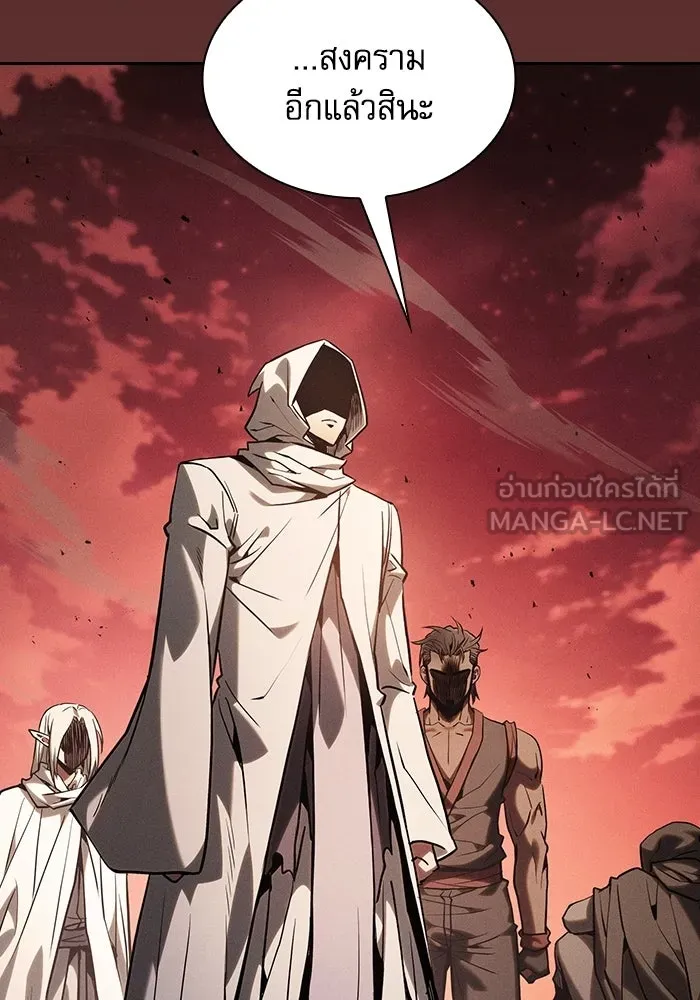 นักดาบอัจฉริยะจากอะคาเดมี ตอนที่ 126 รูปที่ 12