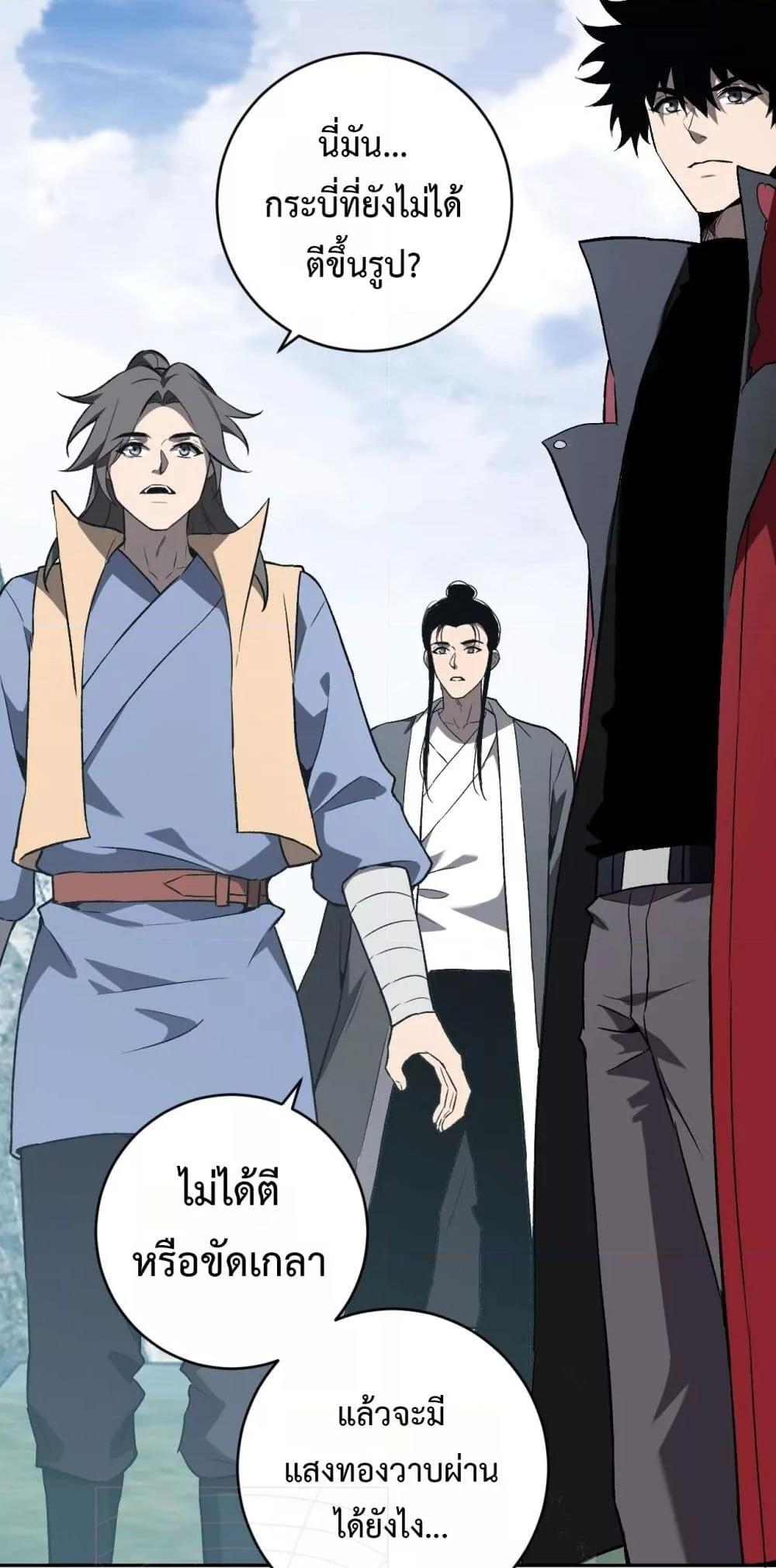 Manga-lc-com อ่านมังงะ อ่านการ์ตูน ออนไลน์ ฟรี Doomsdayforal ตอนที่ 1 2 3 4 5 6 7 8 9 10 11 12 13 14 ฟรี ไม่มีโฆษณา Manga-lc - อ่าน มังงะ อ่าน การ์ตูน ออนไลน์ อ่านมังงะ ฟรี