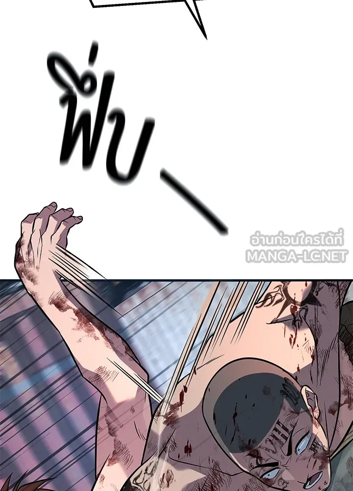 ราชาลานประลอง ตอนที่ 55 รูปที่ 153