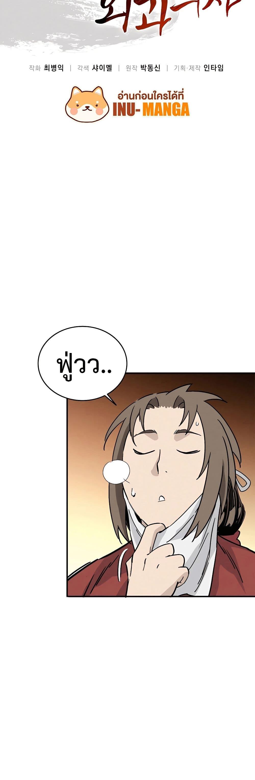 Manga-lc-com อ่านมังงะ อ่านการ์ตูน ออนไลน์ ฟรี I Reincarnated as a Legendary Surgeon ตอนที่ 1 2 3 4 5 6 7 8 9 10 11 12 13 14 ฟรี ไม่มีโฆษณา Manga-lc - อ่าน มังงะ อ่าน การ์ตูน ออนไลน์ อ่านมังงะ ฟรี