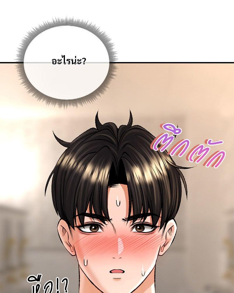 Doujin-Lc- อ่าน โดจิน มังฮวา เกาหลี ญี่ปุ่น จีน แปลไทย Herbal Love Story ตอนที่ 1 2 3 4 5 6 7 8 9 10 11 12 13 14 ฟรี ไม่มีโฆษณา อ่าน โดจิน Manhwa เกาหลี ญี่ปุ่น จีน เรามีครบ คัดมาให้เน้นๆ โดจิน 18+ รับประกันความฟินโดย  Doujin Lc