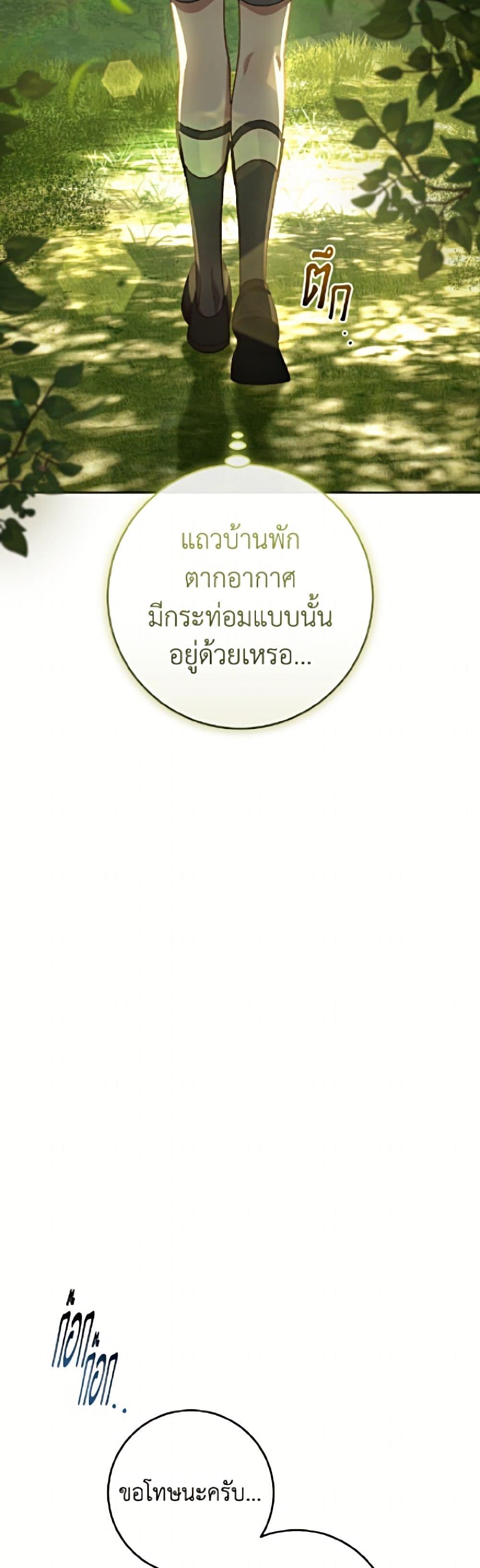 Manga-lc-com อ่านมังงะ อ่านการ์ตูน ออนไลน์ ฟรี Second Life of a Trash Princess ตอนที่ 1 2 3 4 5 6 7 8 9 10 11 12 13 14 ฟรี ไม่มีโฆษณา Manga-lc - อ่าน มังงะ อ่าน การ์ตูน ออนไลน์ อ่านมังงะ ฟรี