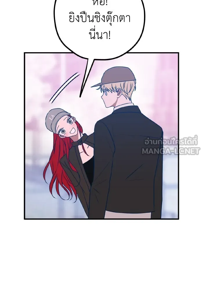 รักนี้ไม่มีรีไซเคิล ตอนที่ 96 รูปที่ 96