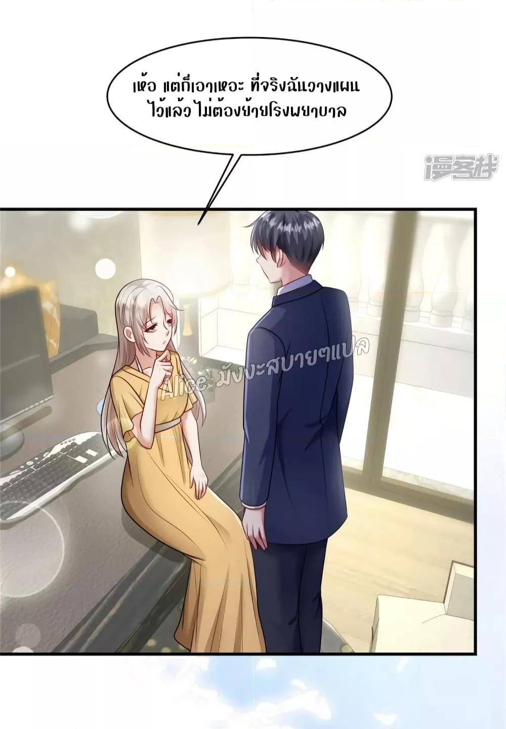 Manga-lc-com อ่านมังงะ อ่านการ์ตูน ออนไลน์ ฟรี PamperingtheP ตอนที่ 1 2 3 4 5 6 7 8 9 10 11 12 13 14 ฟรี ไม่มีโฆษณา Manga-lc - อ่าน มังงะ อ่าน การ์ตูน ออนไลน์ อ่านมังงะ ฟรี