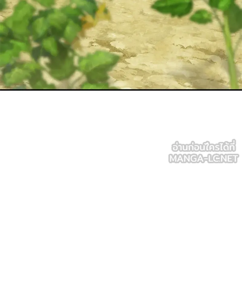 ปลูกผักพิชิตหอคอย ตอนที่ 5 รูปที่ 135