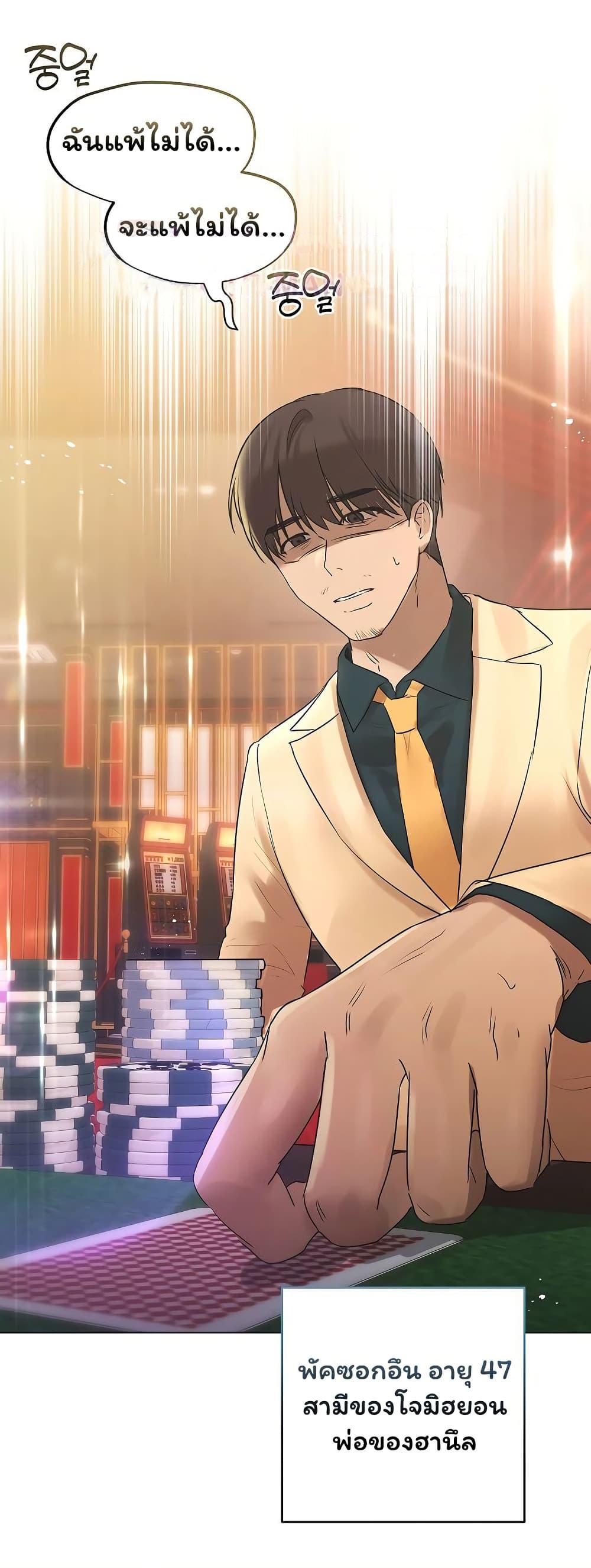 Doujin-Lc- อ่าน โดจิน มังฮวา เกาหลี ญี่ปุ่น จีน แปลไทย Slave to Poetry ตอนที่ 1 2 3 4 5 6 7 8 9 10 11 12 13 14 ฟรี ไม่มีโฆษณา อ่าน โดจิน Manhwa เกาหลี ญี่ปุ่น จีน เรามีครบ คัดมาให้เน้นๆ โดจิน 18+ รับประกันความฟินโดย  Doujin Lc