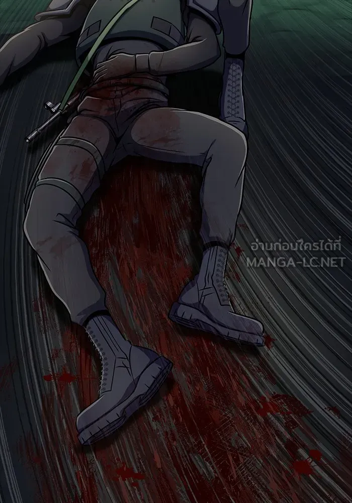 เพลเยอร์นักกินเหล็ก ตอนที่ 9 รูปที่ 81