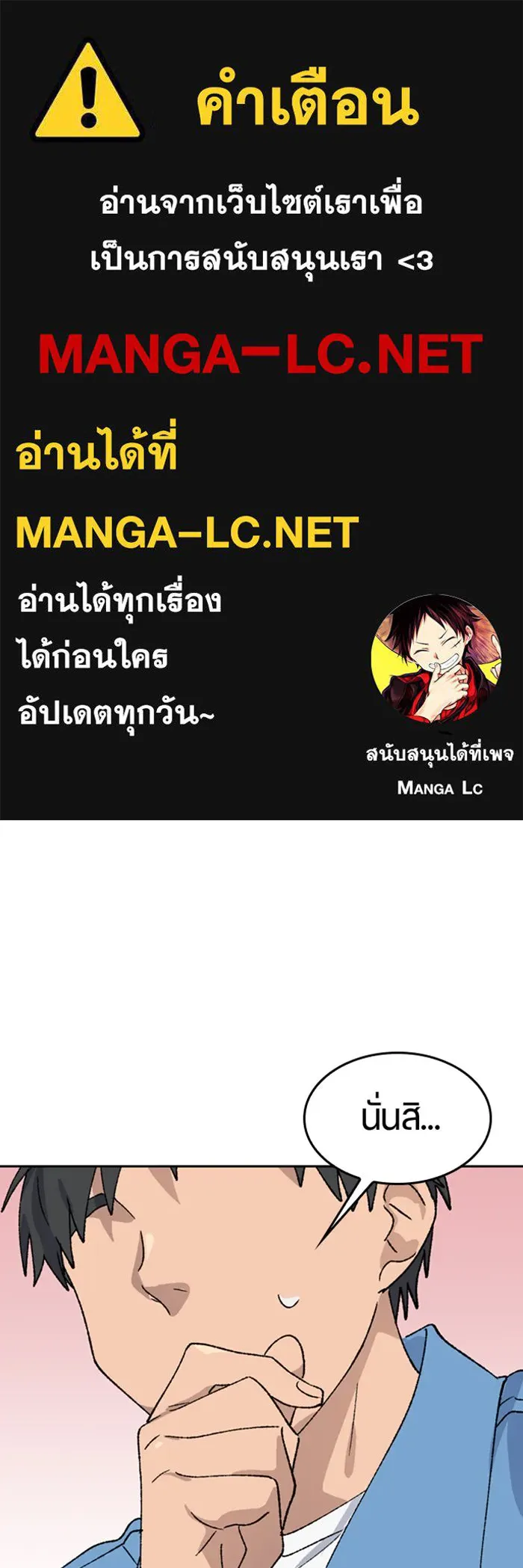 ตั้งแคมป์ฮีลใจในต่างโลก ตอนที่ 41 รูปที่ 1