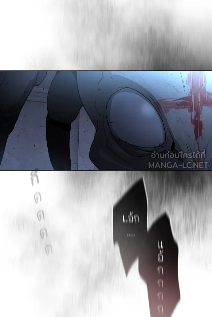 ยุคแห่งยอดมนุษย์ ตอนที่ 2 รูปที่ 60