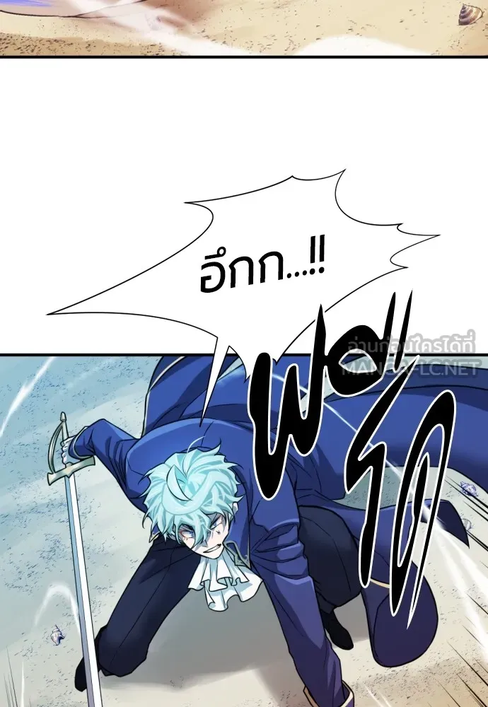 ยอดสถาปนิกผู้พิทักษ์อาณาจักร ตอนที่ 31 รูปที่ 48