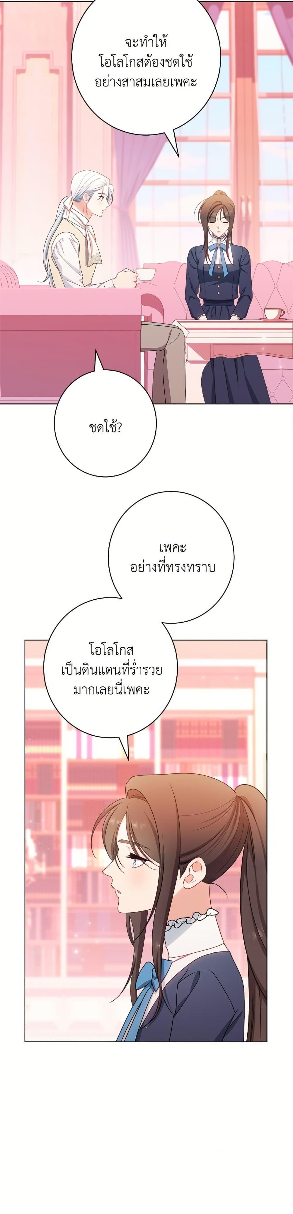 Manga-lc-com อ่านมังงะ อ่านการ์ตูน ออนไลน์ ฟรี The Villainess Empress’s Attendant ตอนที่ 1 2 3 4 5 6 7 8 9 10 11 12 13 14 ฟรี ไม่มีโฆษณา Manga-lc - อ่าน มังงะ อ่าน การ์ตูน ออนไลน์ อ่านมังงะ ฟรี