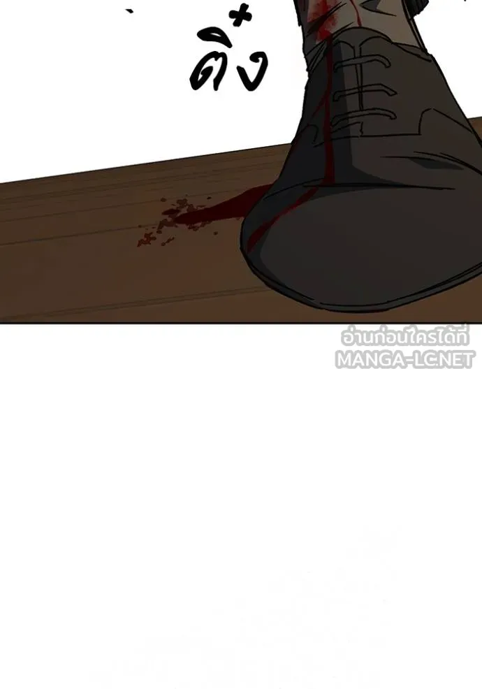 Study Group ตอนที่ 275 รูปที่ 39