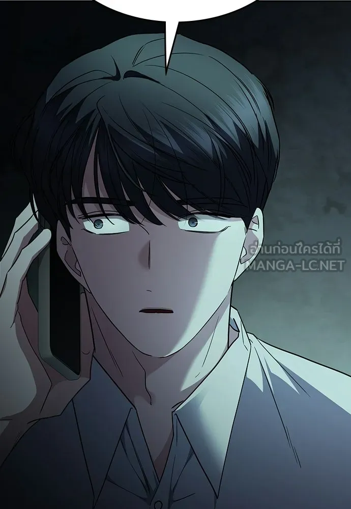 รักแล้วห้ามเลิก ตอนที่ 70 รูปที่ 15